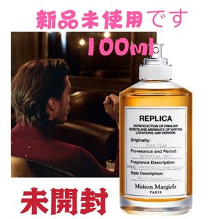 Maison Margiela 香水 REPLICAサンプル10点セット