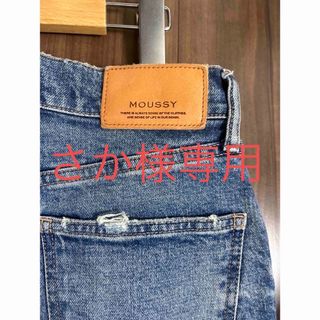 マウジー(moussy)のmoussy mvs スキニー ブルー 25  美品2度数時間着用(デニム/ジーンズ)