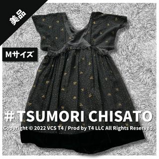 ツモリチサト(TSUMORI CHISATO)の【美品】ツモリ チサト ひざ丈ワンピース   M リボン柄 フリル ✓3509(ひざ丈ワンピース)