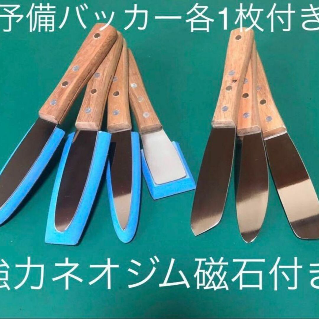 シーリングヘラ・コーキングヘラ 青色交換用ラバーセット 温 シーリングヘラ・コーキングヘラ 青色交換用ラバーセット 温