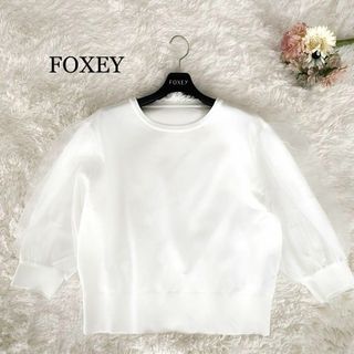 40定価美品‼️フォクシー　ニットパーカー　ショートコート　40