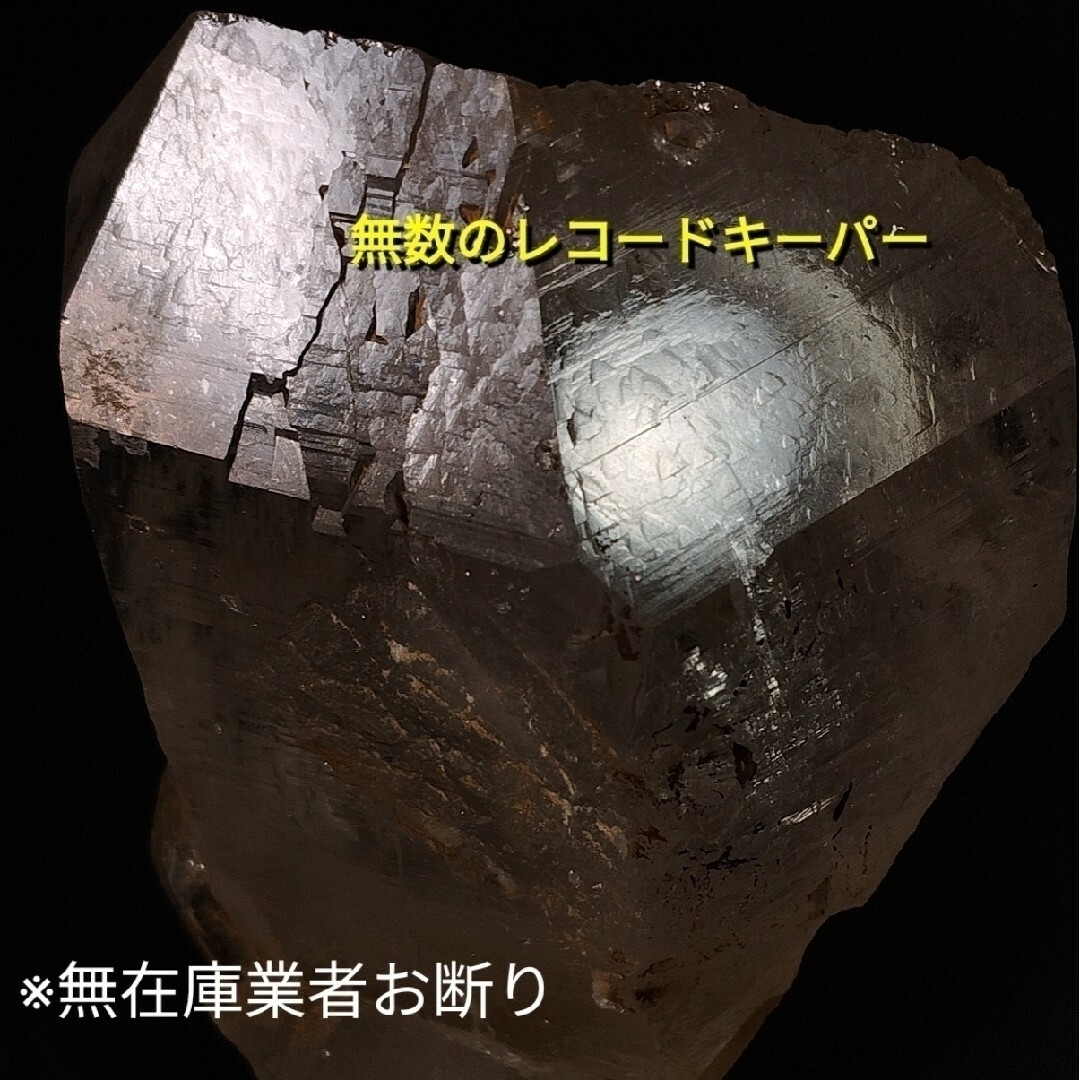 よく見る「芸能人が愛用 ①ガネーシュヒマール産ヒマラヤ水晶 ネパール クラスター 原石 その他