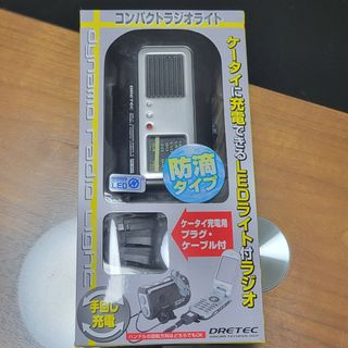 新品未使用 ドリテック コンパクト ラジオライト ブラック PR-307BK(ラジオ)