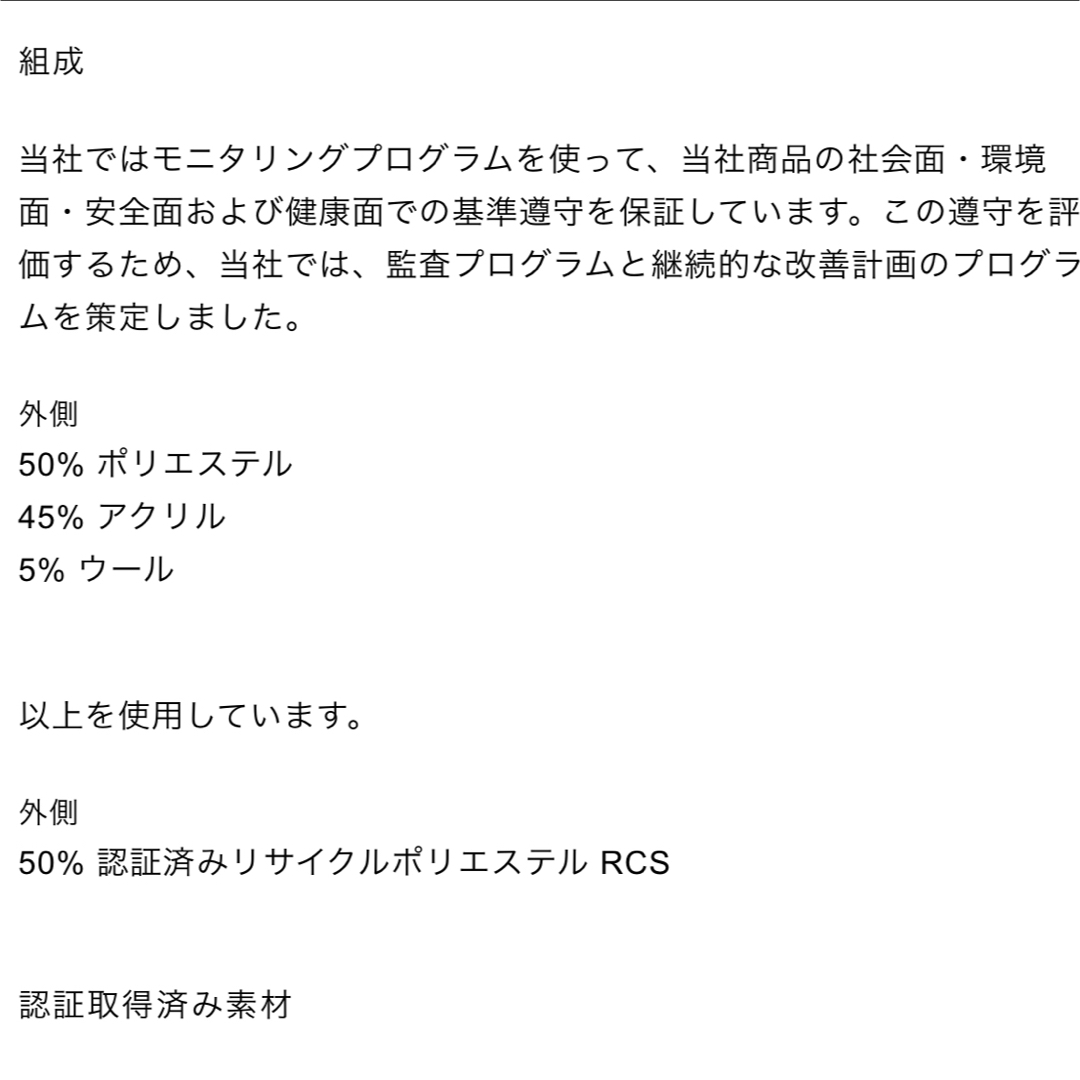 ZARA(ザラ)のZARA オープン コート ケーブルニット カーディガン M 新品タグ付き レディースのジャケット/アウター(ニットコート)の商品写真