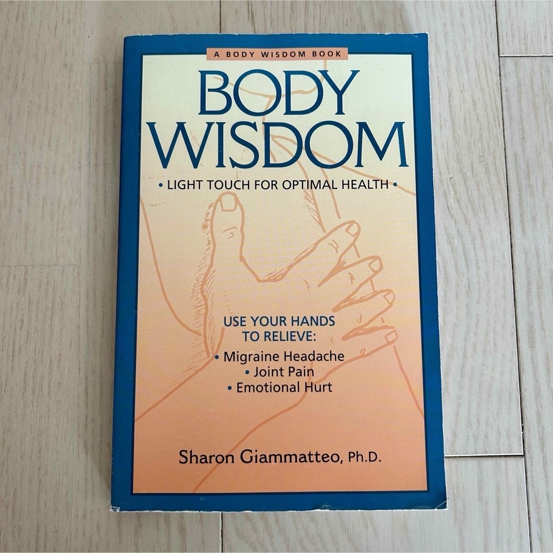 Ｂｏｄｙ　Ｗｉｓｄｏｍ：　Ｓｉｍｐｌｅ　Ｔｅｃｈｎｉｑｕｅｓ エンタメ/ホビーの本(洋書)の商品写真