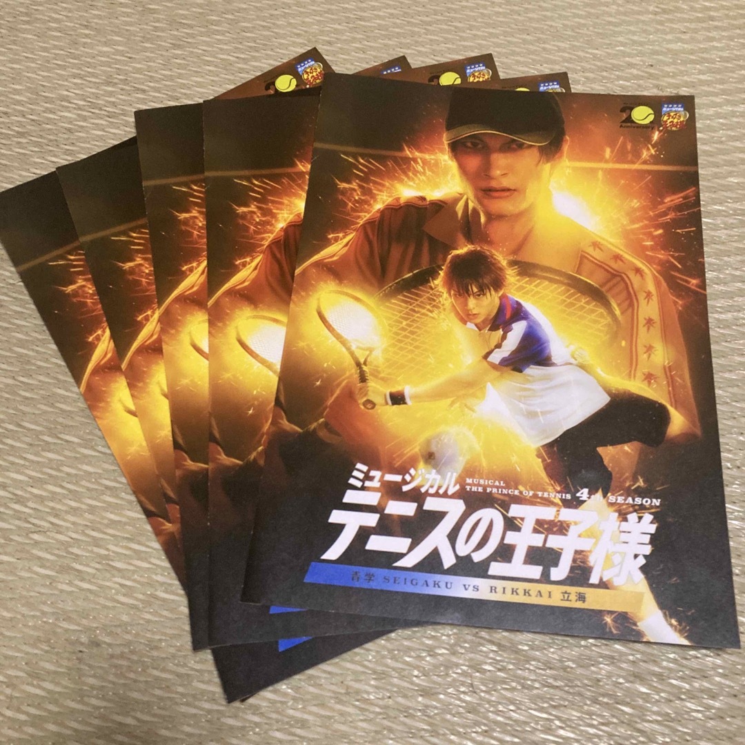 舞台フライヤー 「ミュージカル　テニスの王子様」　 5枚 エンタメ/ホビーのコレクション(印刷物)の商品写真