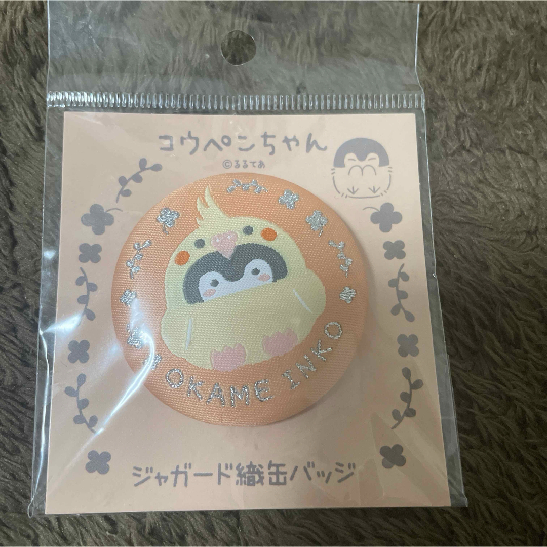 コウペンちゃん 缶バッジ エンタメ/ホビーのおもちゃ/ぬいぐるみ(キャラクターグッズ)の商品写真