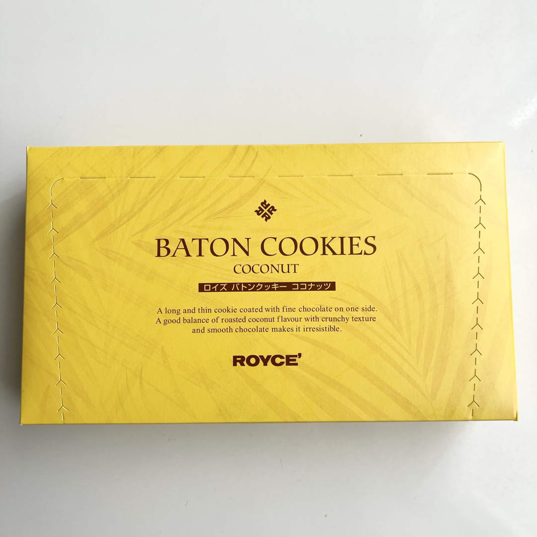 ROYCE'(ロイズ)のROYCE'(ロイズ) バトンクッキー ココナッツ25枚入 食品/飲料/酒の食品(菓子/デザート)の商品写真