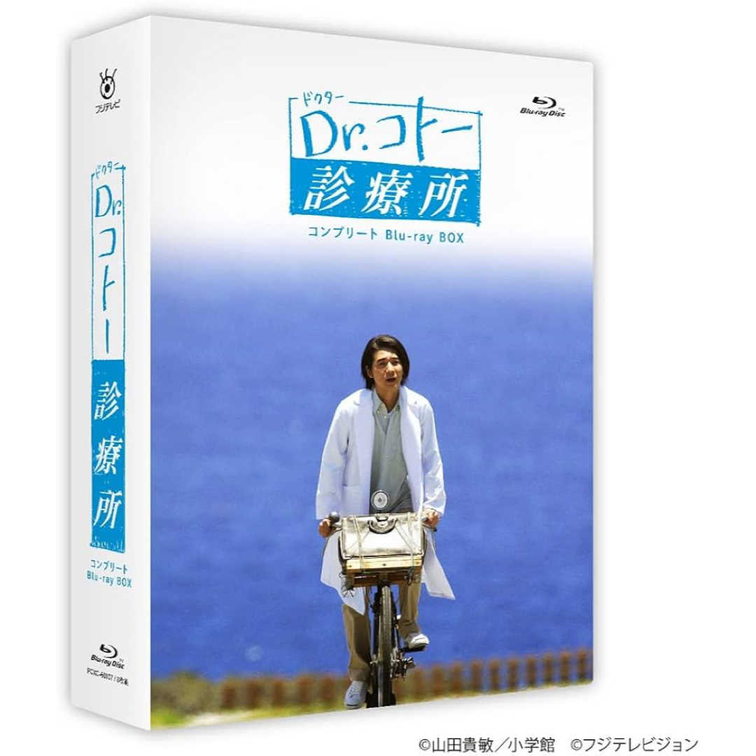 【未開封】ドクターDr.コトー診療所 コンプリートBlu-ray BOX8枚総収録時間