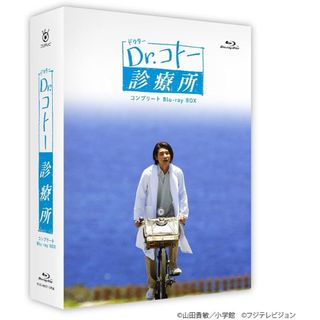 【未開封】ドクターDr.コトー診療所 コンプリートBlu-ray BOX(TVドラマ)