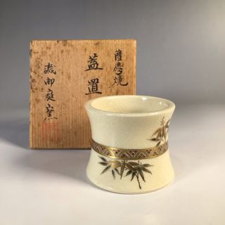 ラ５３８　ラ680  2点！！『ラクマ公認購入代御様専用』　共箱　茶道具(陶芸)