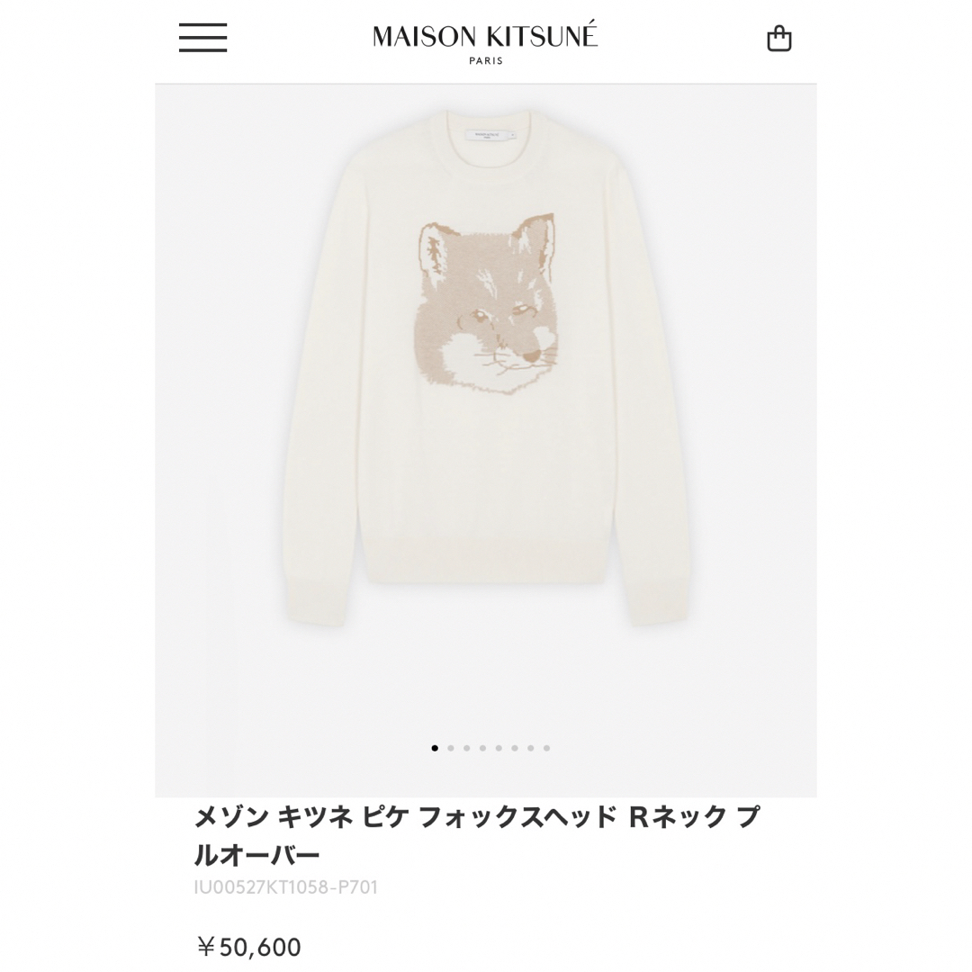 MAISON KITSUNE'(メゾンキツネ)のMaison Kitsuné メゾンキツネ フォックスヘッド ニット(新品) レディースのトップス(ニット/セーター)の商品写真