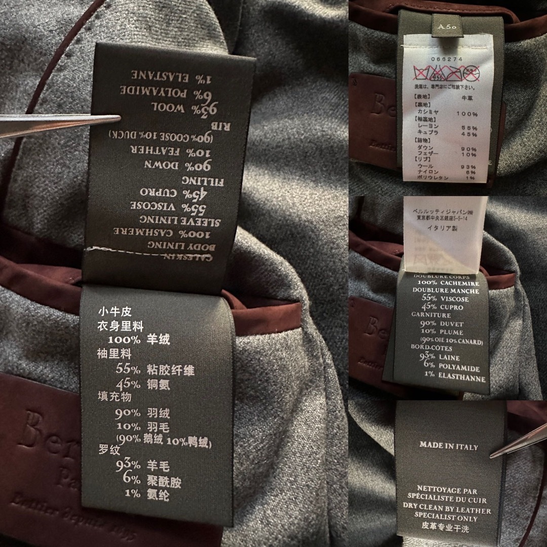 BERLUTI - 定価138万円 ベルルッティ パティーヌ レザーダウン BERLUTI - 定価138万円 ベルルッティ パティーヌ レザーダウン