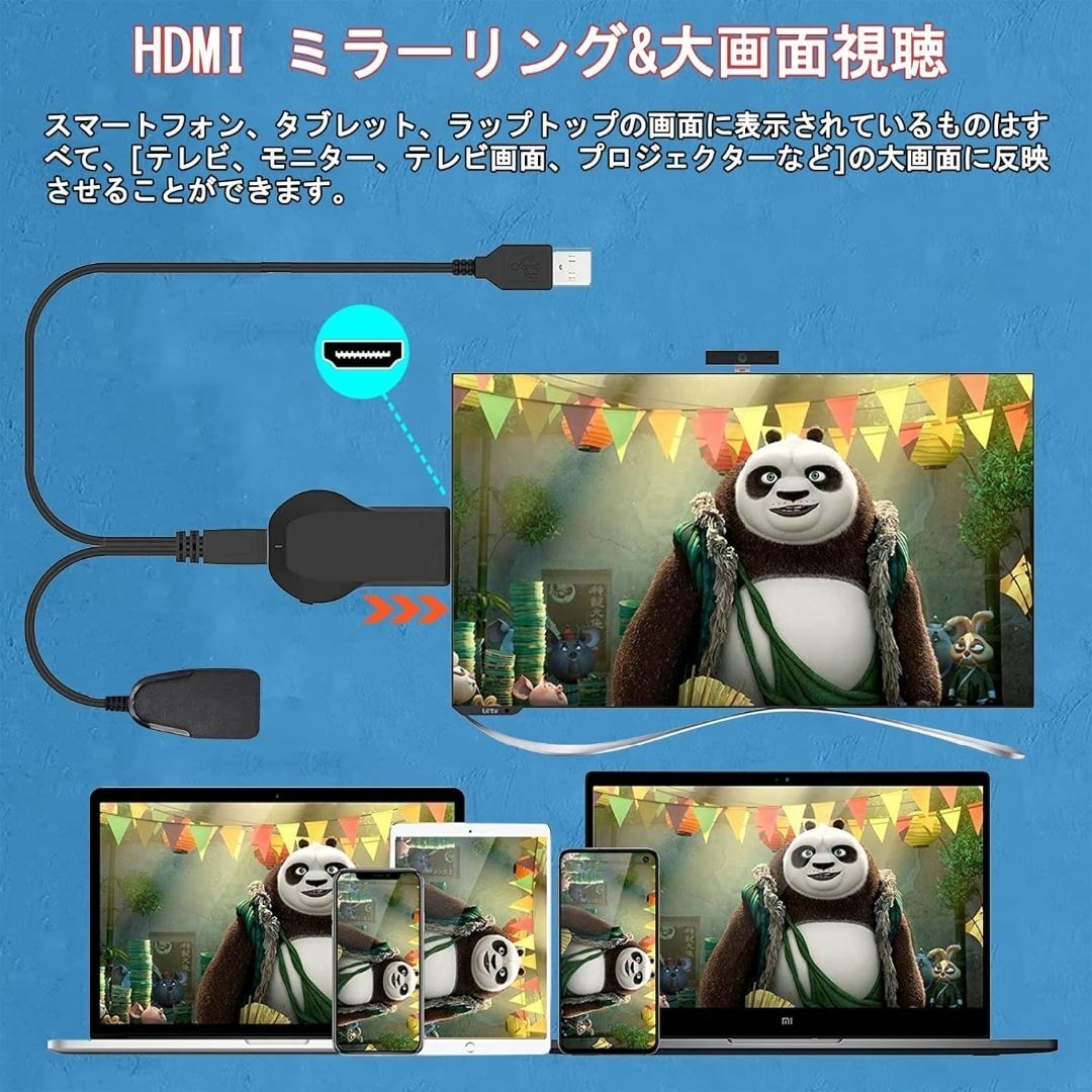 HDMIミラーキャスト ワイヤレス ミラーリング クロームキャスト 4K  スマホ/家電/カメラのテレビ/映像機器(映像用ケーブル)の商品写真