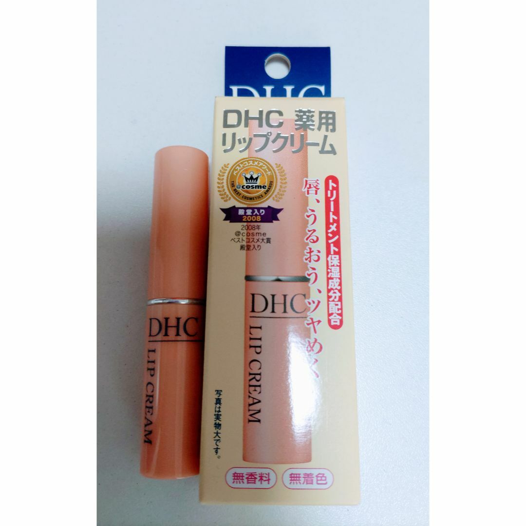 DHC(ディーエイチシー)のDHC薬用リップクリーム　２本 コスメ/美容のスキンケア/基礎化粧品(リップケア/リップクリーム)の商品写真