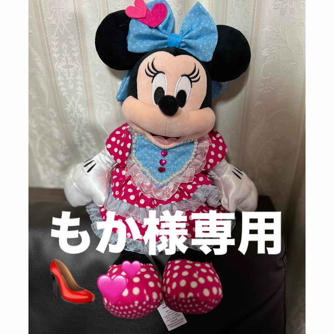 Disney(ディズニー)のもか様専用🎀パルパル衣装 👠💕 エンタメ/ホビーのおもちゃ/ぬいぐるみ(キャラクターグッズ)の商品写真