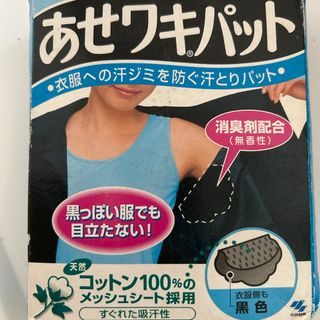 コバヤシセイヤク(小林製薬)のあせワキパット リフ ブラック(10組(20枚入))(制汗/デオドラント剤)