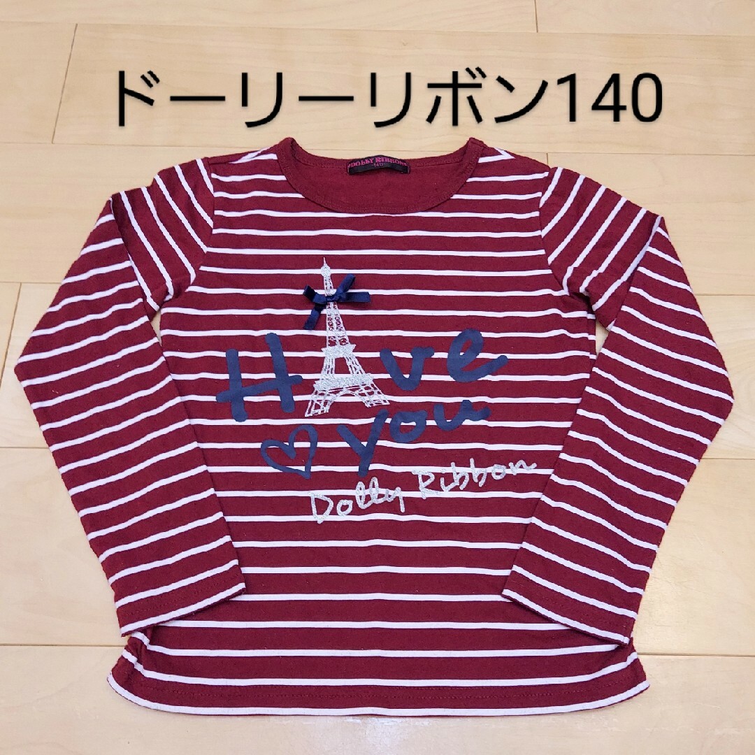 ドーリーリボン 長袖カットソー140 キッズ/ベビー/マタニティのキッズ服女の子用(90cm~)(Tシャツ/カットソー)の商品写真