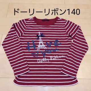 ドーリーリボン 長袖カットソー140(Tシャツ/カットソー)