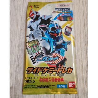 仮面ライダーガッチャード　ギーツ　冬映画入場者特典　ライドケミートレカ(カード)