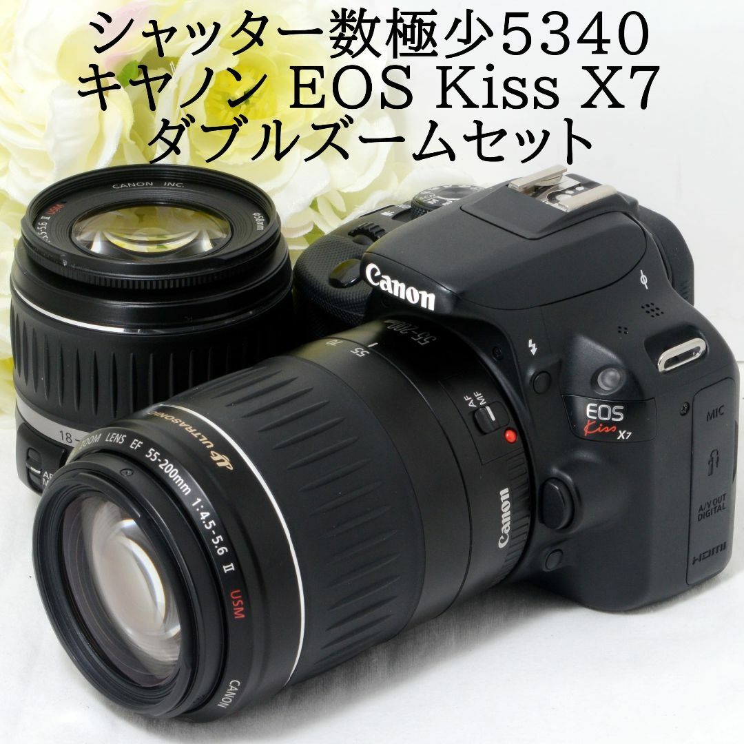 Canon(キヤノン)の★ショット数5340★Canon キャノン EOS Kiss X7 ダブルズーム スマホ/家電/カメラのカメラ(デジタル一眼)の商品写真
