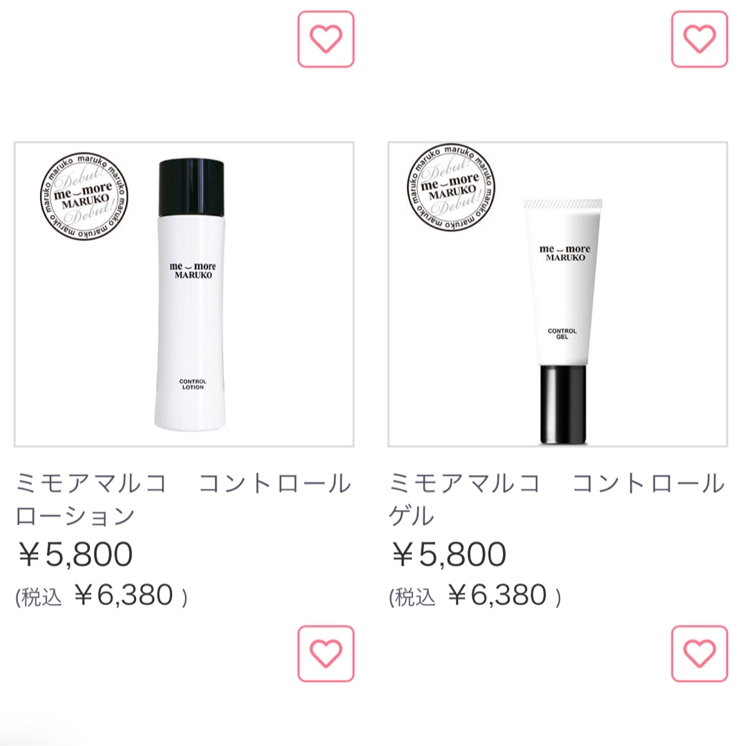 MARUKO(マルコ)のミモア マルコ コスメ/美容のスキンケア/基礎化粧品(化粧水/ローション)の商品写真