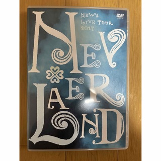 ニュース(NEWS)の【緊急値下】NEWS　LIVE　TOUR　2017　NEVERLAND DVD(アイドルグッズ)