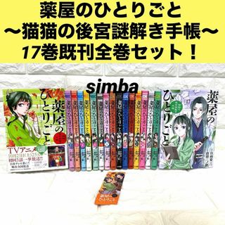 ワールドトリガー1~23巻　全巻シュリンク付き全巻