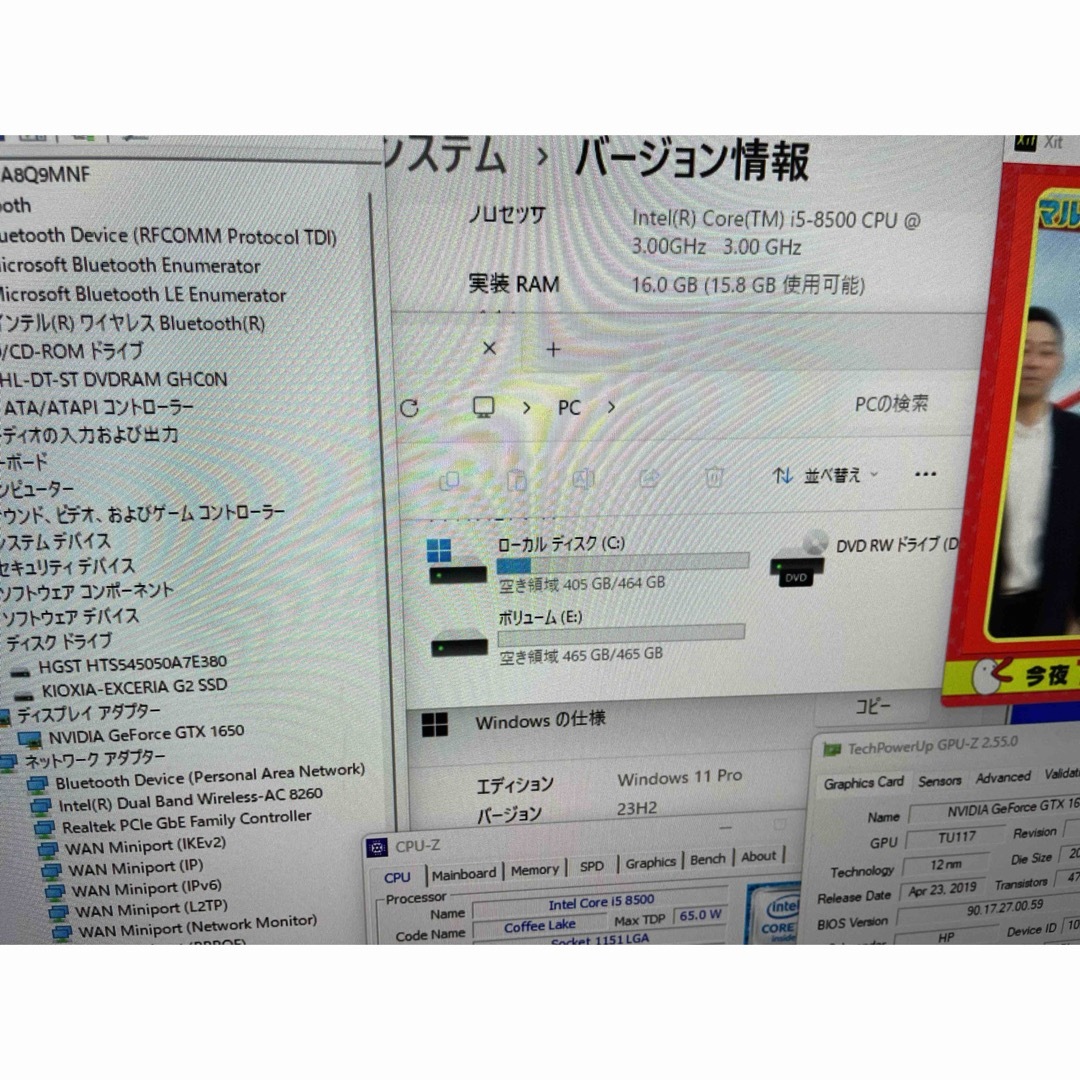 富士通(フジツウ)のi5-8500＆GTX-1650★ゲーミングPC★メモリ16GB/SSD&HDD スマホ/家電/カメラのPC/タブレット(デスクトップ型PC)の商品写真