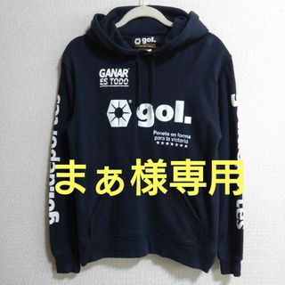 ゴル(gol.)の【まぁ様専用】gol.ゴル メンズ パーカー＆ヒュンメル プラクティスウェア(パーカー)