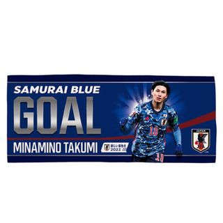 【新品未使用】GOAL フェイスタオル (南野拓実)(応援グッズ)