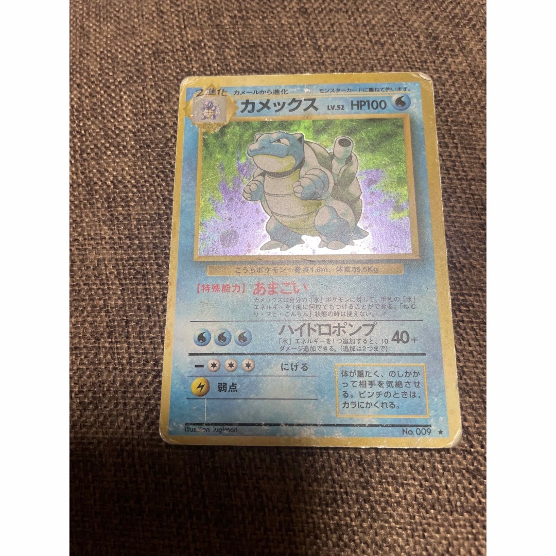 ポケモン(ポケモン)のポケモンカード エンタメ/ホビーのトレーディングカード(シングルカード)の商品写真