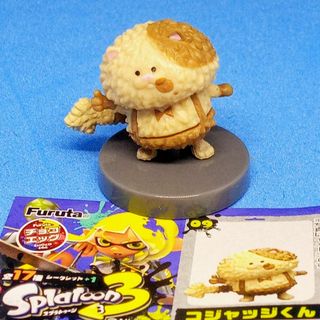 フルタセイカ(フルタ製菓)のチョコエッグ　食玩　スプラトゥーン３　⑨コジャッジくん(アニメ/ゲーム)