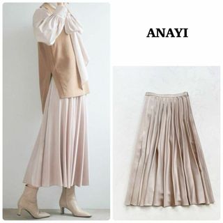 スカートアナイ ANAYI 今期完売 シフォン プリーツスカート  38 ピンクベージュ