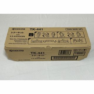 京セラ TK-441 トナーキット 純正 適合機種 LS-6950DN 未使用品(オフィス用品一般)