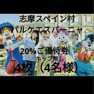 としまえん　のりもの券　1日フリーパス 大人子供 共通 X3枚遊園地/テーマパーク