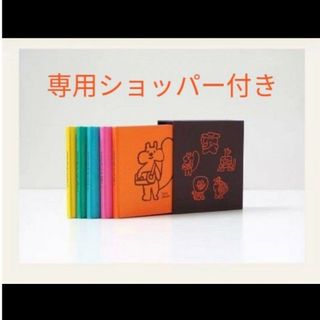 エルメス(Hermes)の値下げ⬇エルメスの絵本 おさんぽステッチ特別番外編(絵本/児童書)