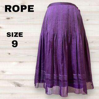 ロペ(ROPE’)のROPE ロペ 美品 プリーツ ドレス セレモニー スカート パーティ 紫(ロングスカート)