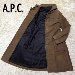 アーペーセー(A.P.C)の【フランス製】アーペーセー　Aラインロングコート　フード付　キャメルA852R(ダッフルコート)