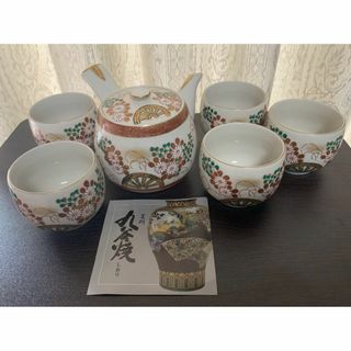 九谷焼　茶器セット（急須＆湯呑５個）(食器)