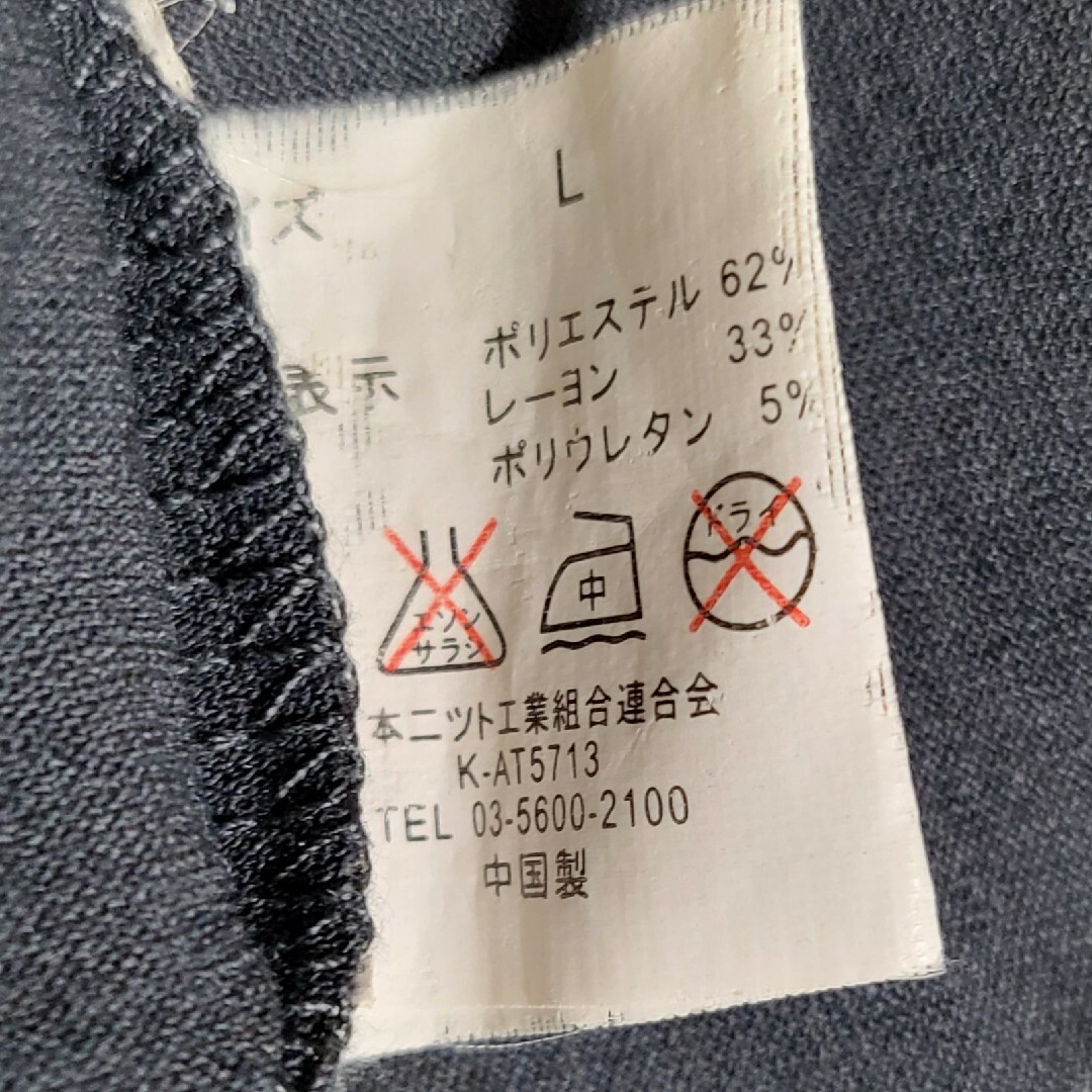 【SAMRANG】カットソー 長袖 Lサイズ メンズのトップス(Tシャツ/カットソー(七分/長袖))の商品写真