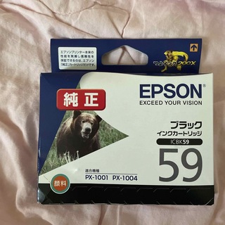 エプソン(EPSON)のエプソン インクカートリッジ ブラック ICBK59(1コ入)(その他)