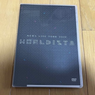 ニュース(NEWS)の【緊急値下】NEWS　LIVE　TOUR　2019　WORLDISTA DVD」(ミュージック)