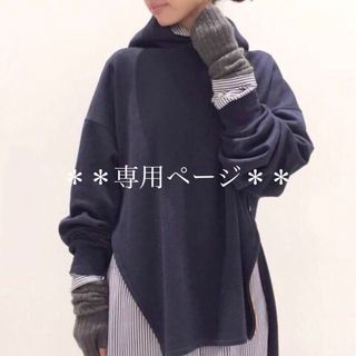 アパルトモンドゥーズィエムクラス(L'Appartement DEUXIEME CLASSE)のアパルトモン AMERICANA Side Zip パーカー ネイビー(パーカー)