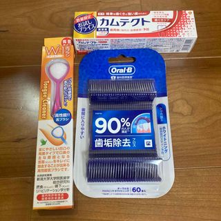 ピーアンドジー(P&G)のシキエン 舌ブラシ ダブルワン ピンク　カムテクト(口臭防止/エチケット用品)