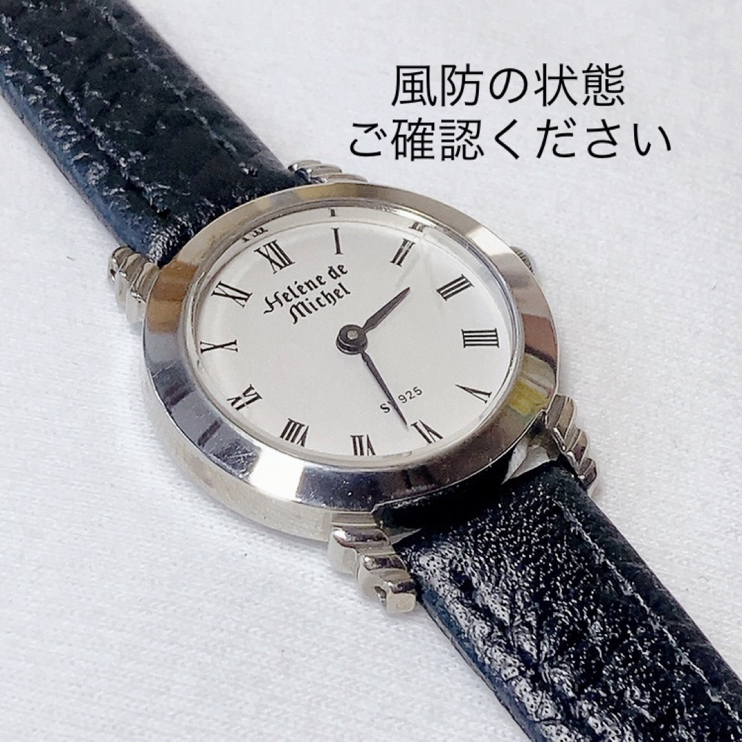 Helene de Michel SV925 レディースクォーツ時計 稼動品☆の通販 Helene de Michel SV925 レディースクォーツ時計 稼動品☆の通販