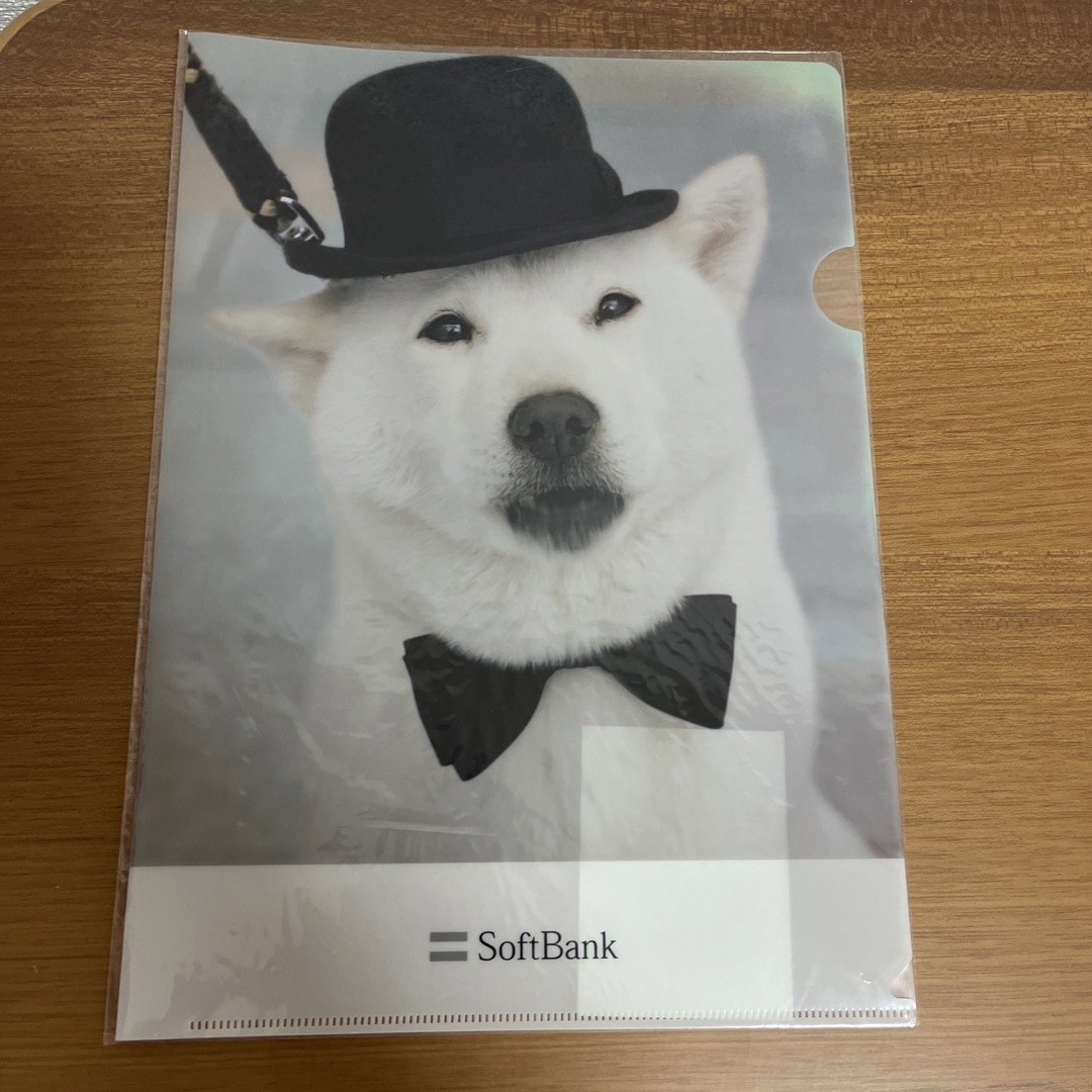 Softbank(ソフトバンク)のソフトバンク　お父さん犬　クリアファイル エンタメ/ホビーのコレクション(ノベルティグッズ)の商品写真