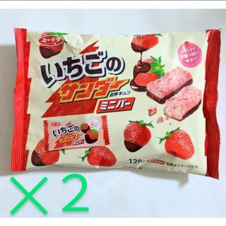 ユーラク　いちごのサンダー　2袋　ミニバー(菓子/デザート)