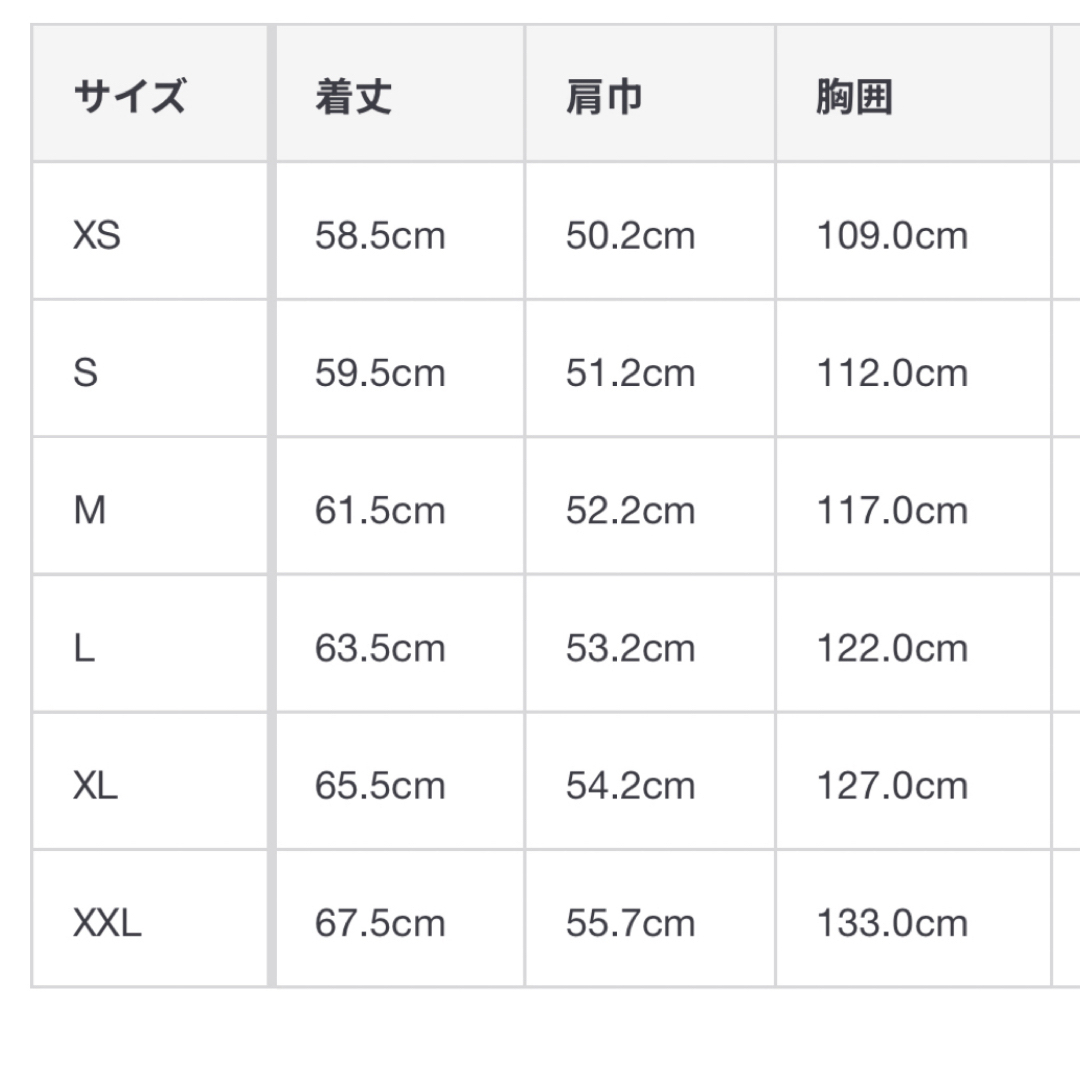 MUJI (無印良品)(ムジルシリョウヒン)のMUJI レディースのジャケット/アウター(ナイロンジャケット)の商品写真