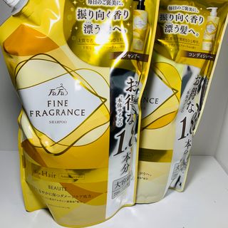 フェフェ(fafa)のファーファ ファインフレグランス  シャンプー＆コンディショナー 720ml (シャンプー/コンディショナーセット)